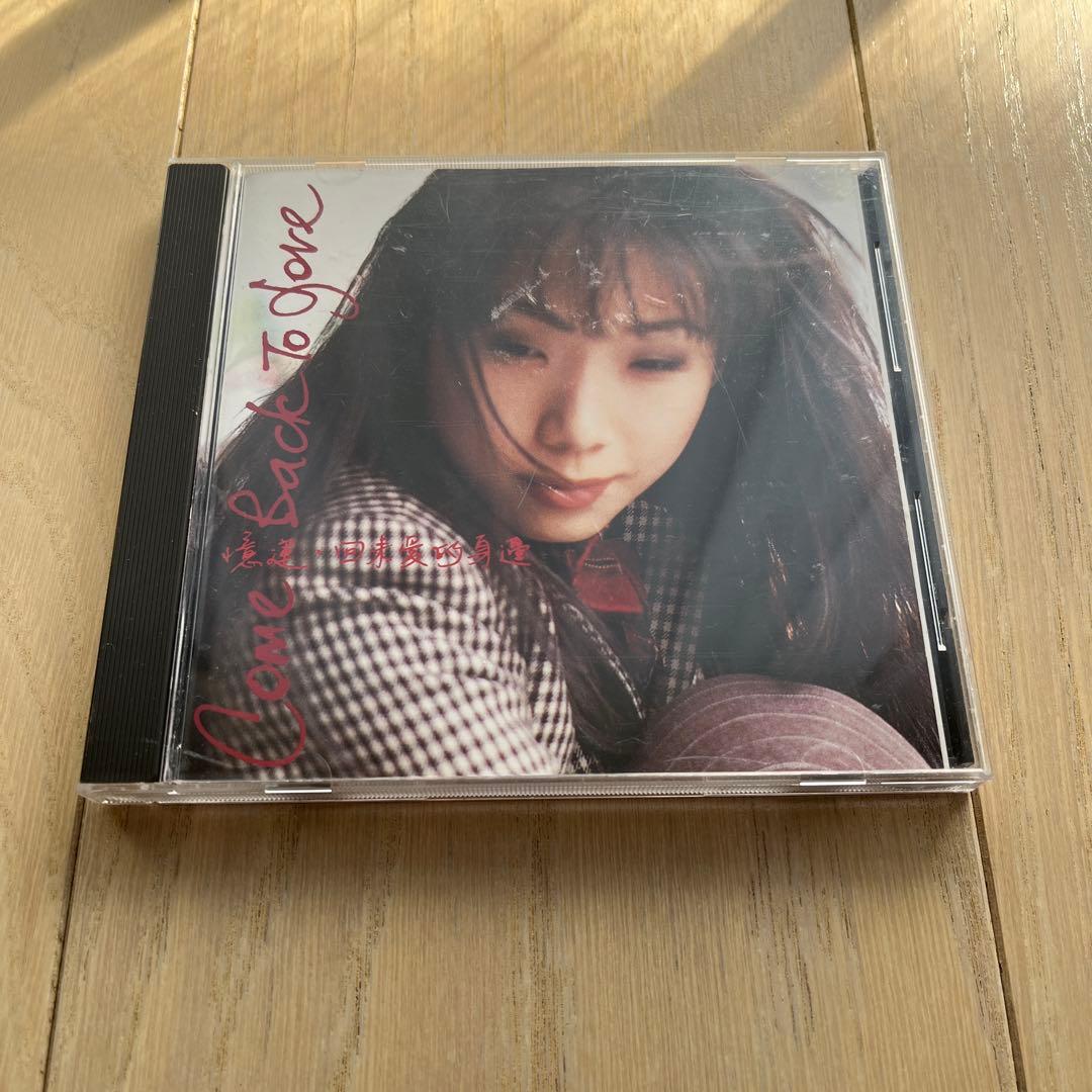 林憶蓮 Sandy Lam サンディラムCome Back To Love日本盤