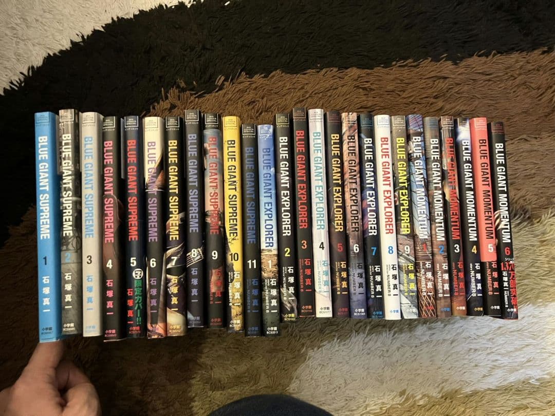 ブルージャイアントシュプリーム、エクスプローラー、モメンタム　全巻セット