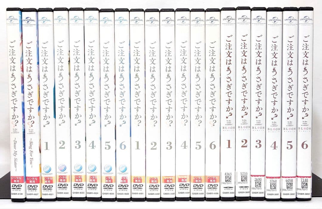 ご注文はうさぎですか?【1期+2期+3期+劇場版/OVA】DVD 全20巻セット
