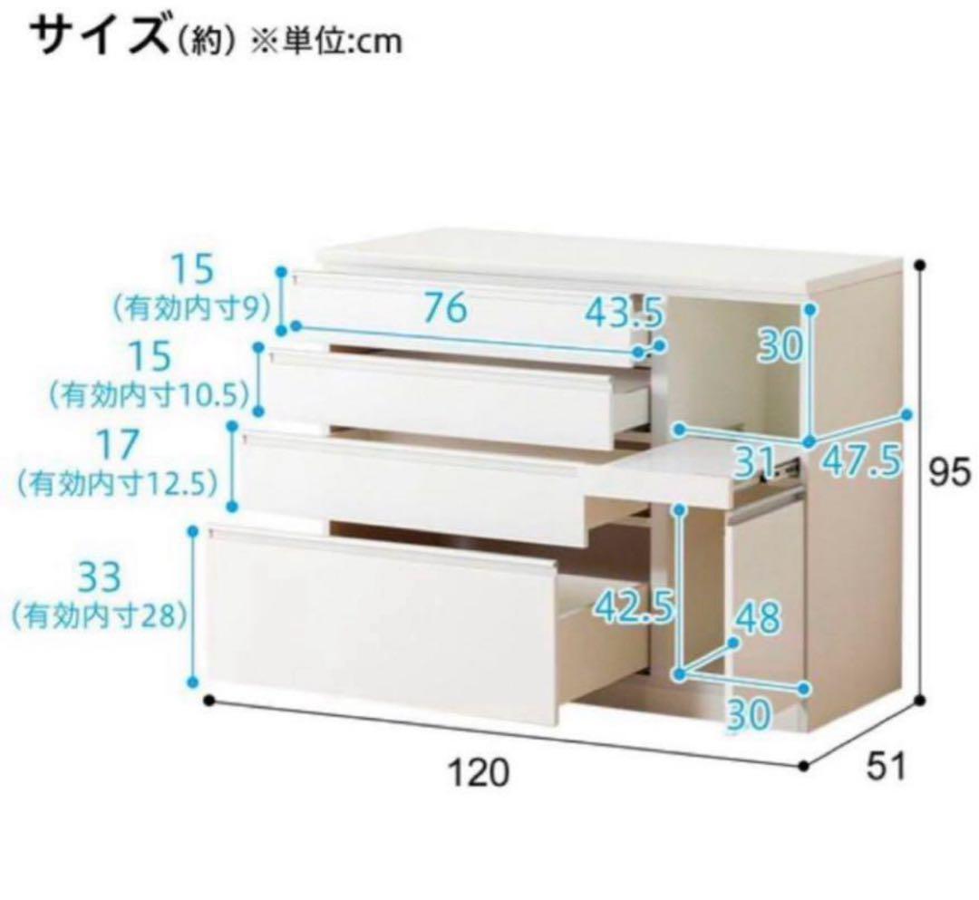 ニトリ　キッチンカウンター　レジューム　ソフトクローズタイプ　120cm