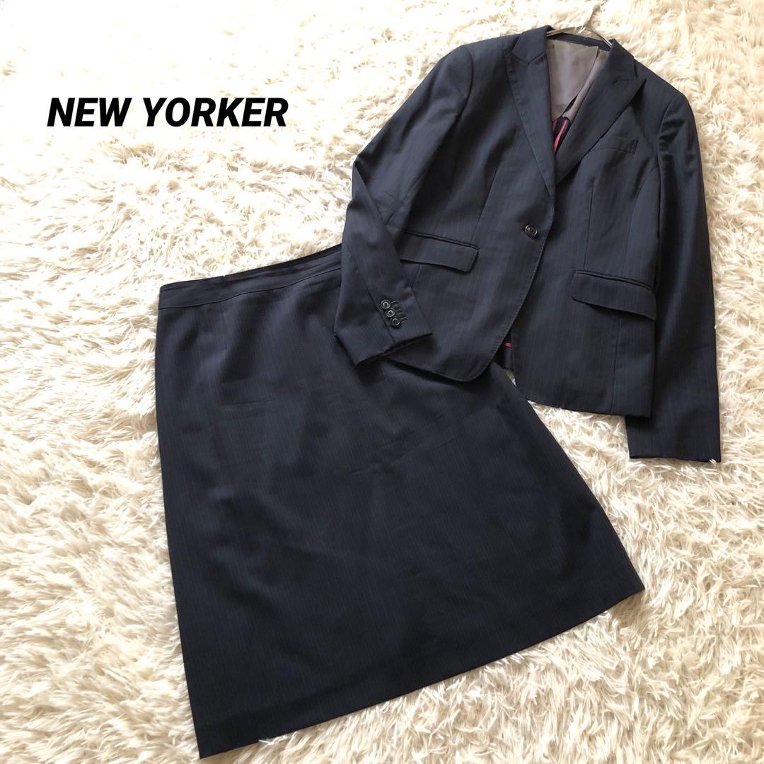 ニューヨーカー【13.15相当】スカートスーツ　セットアップ　ストライプ　濃紺