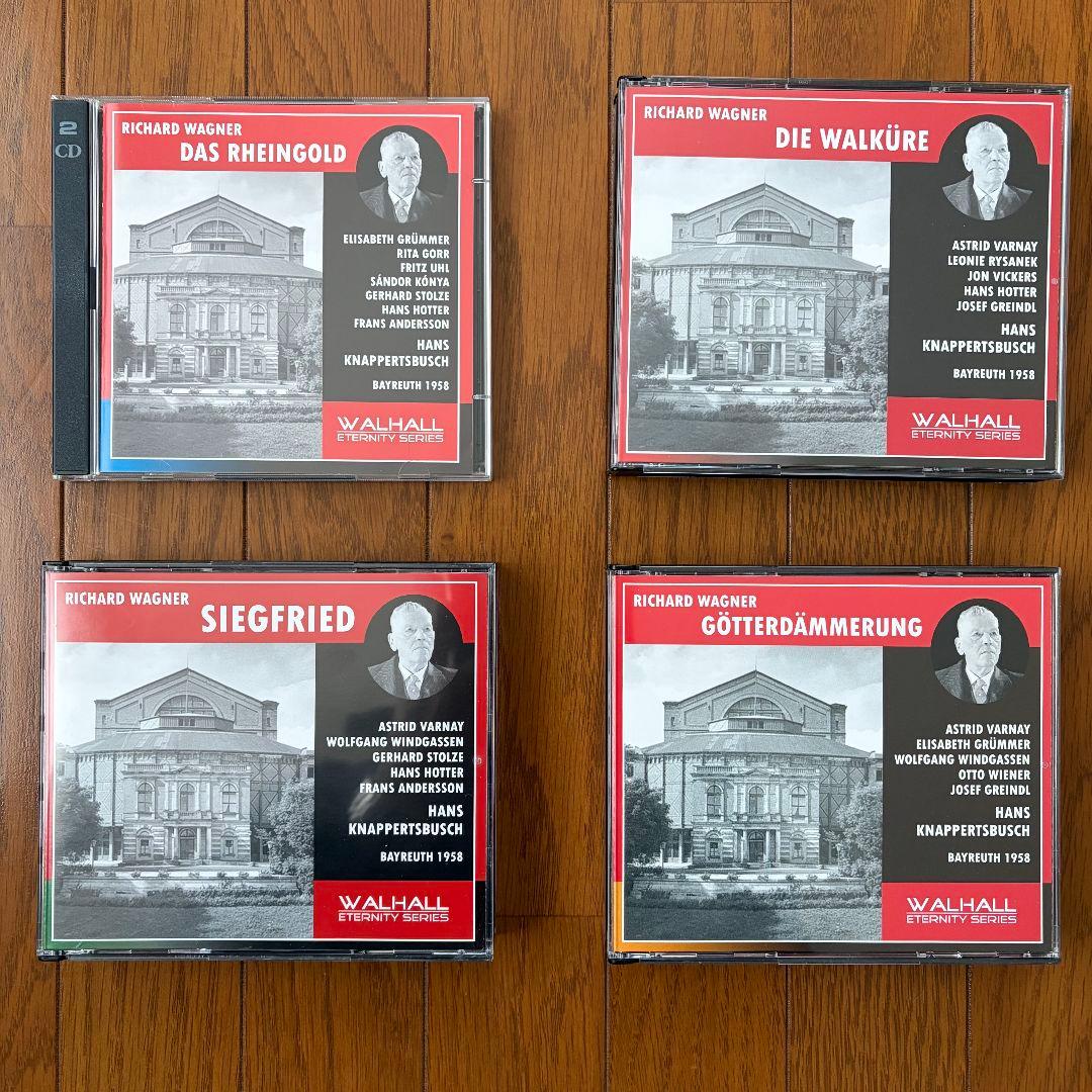 クナッパーツブッシュ　ニーベルングの指環　1958