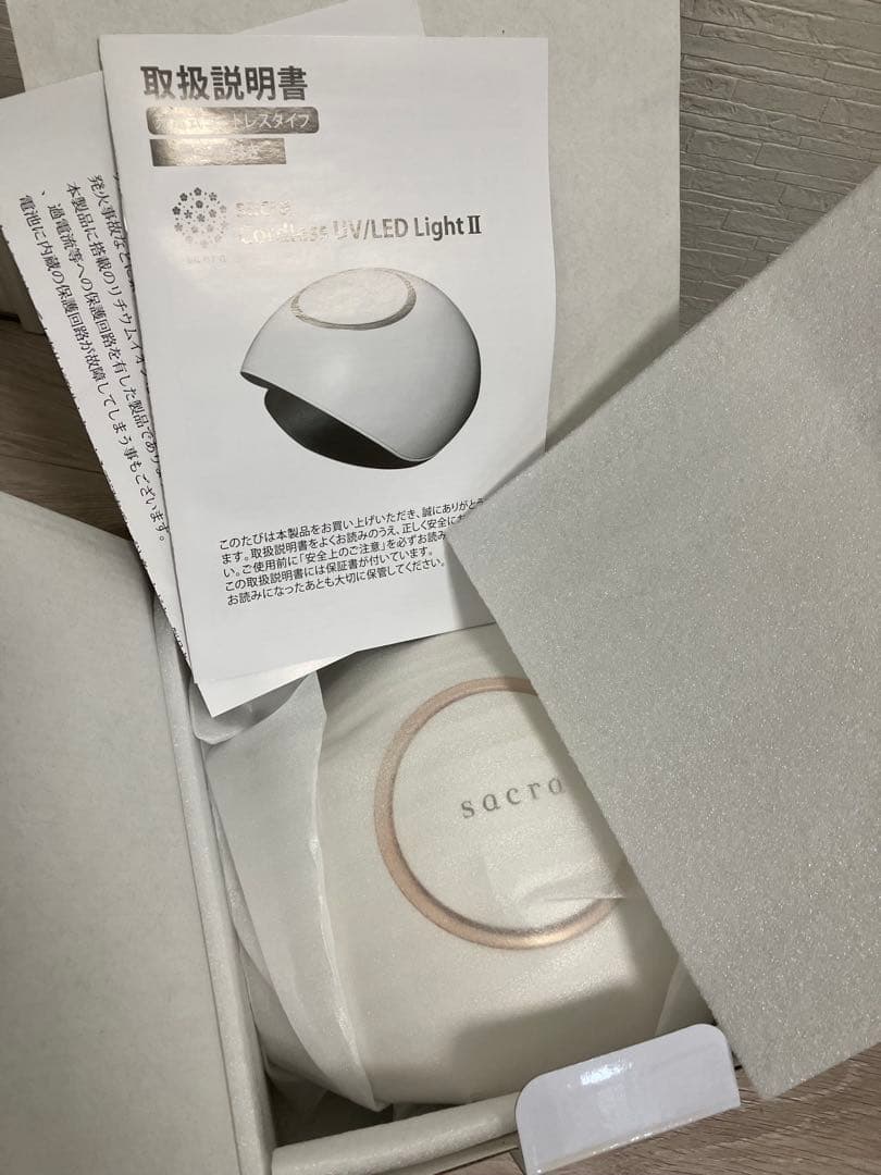 ジェルネイル　ジェルネイルライトSacra コードレス ライト 48W