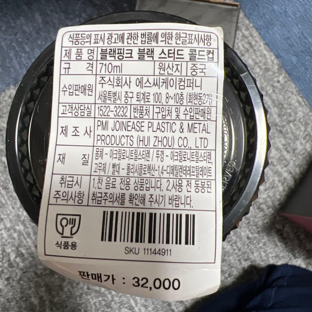 ブラックピンク 限定コラボ商品2点セット