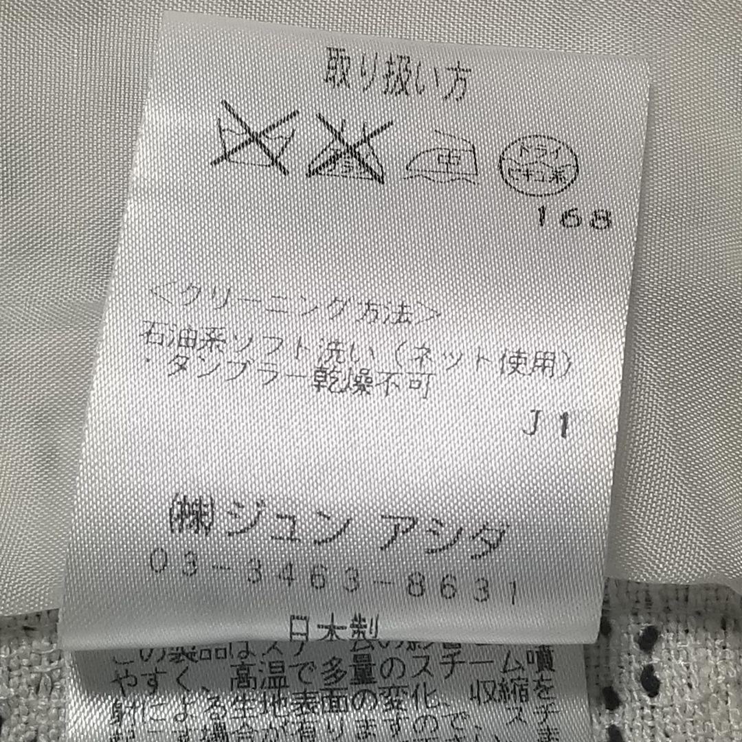 ジュンアシダ　jun ashida　芦田淳　ロングジャケット　美シルエット　美品