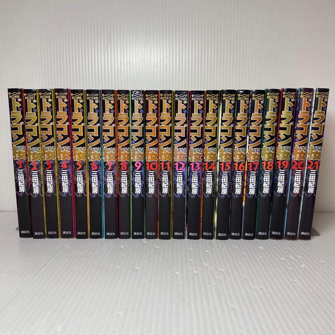 ドラゴン桜　全巻　全21巻セット