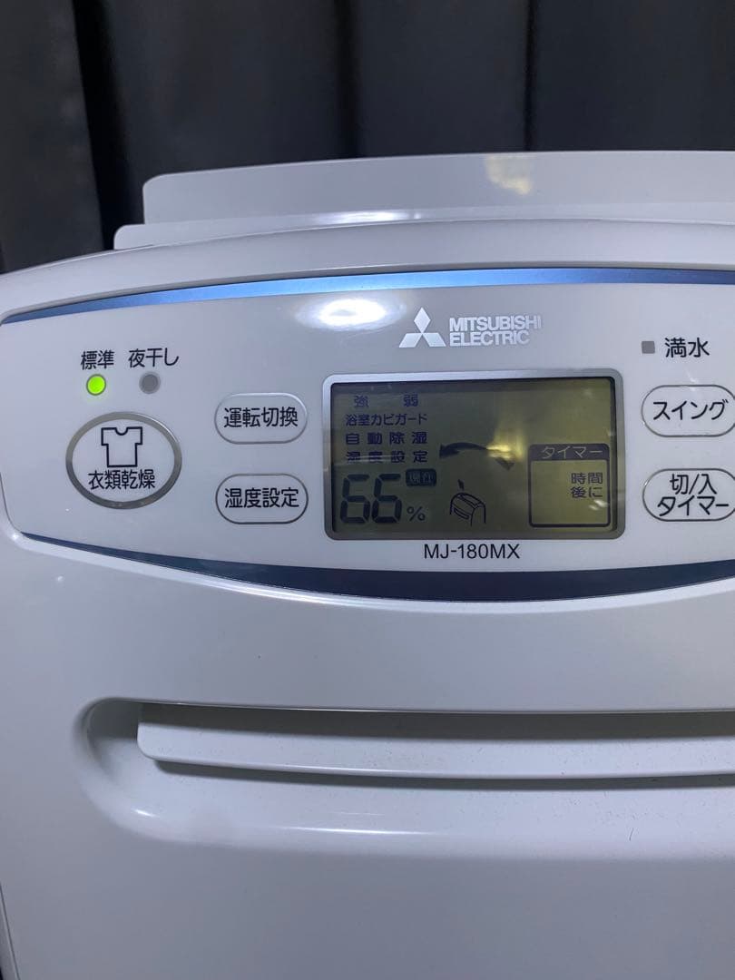 三菱 除湿機 MJ-180HX-W ホワイト　2018年式