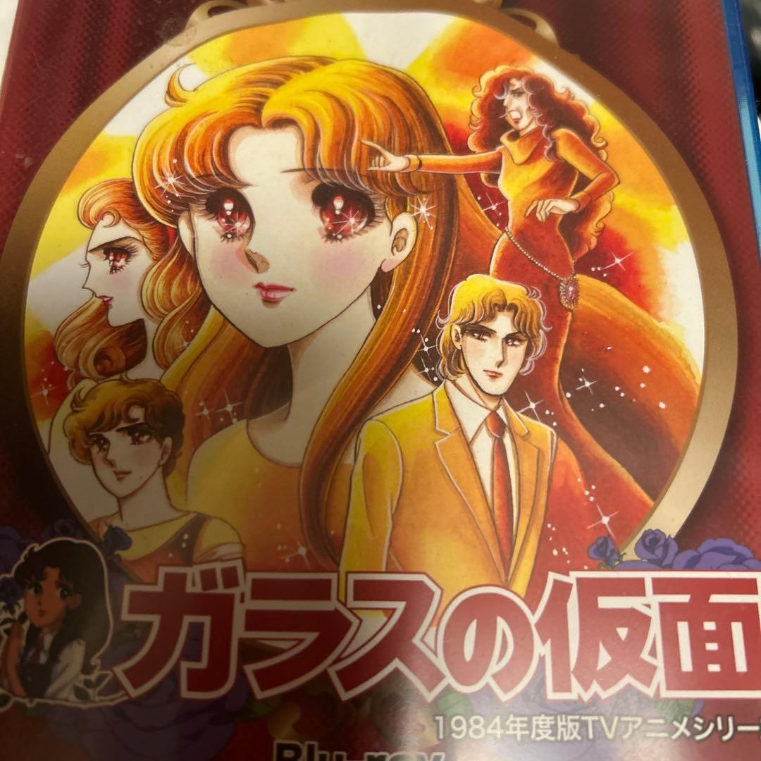 原作連載40周年記念 想い出のアニメライブラリー 第63集 ガラスの仮面〈3枚…