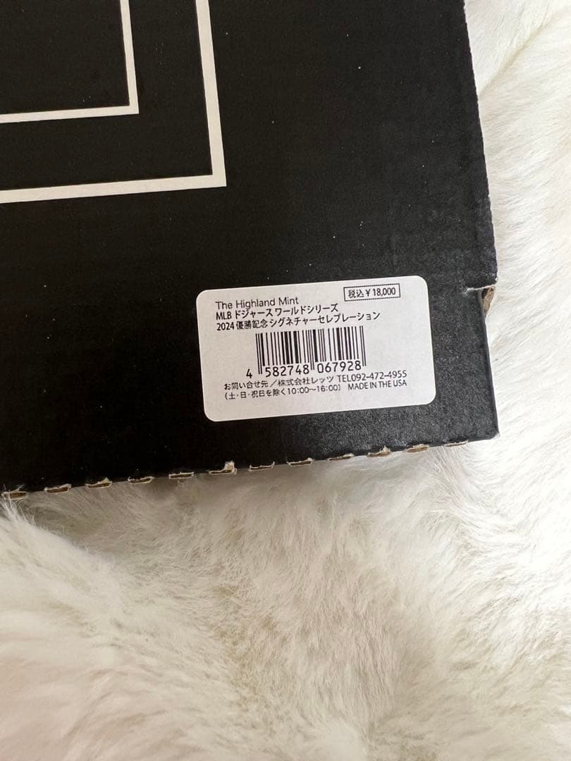 ドジャースワールドシリーズ 2024 優勝記念 シグネチャーセレブレーション