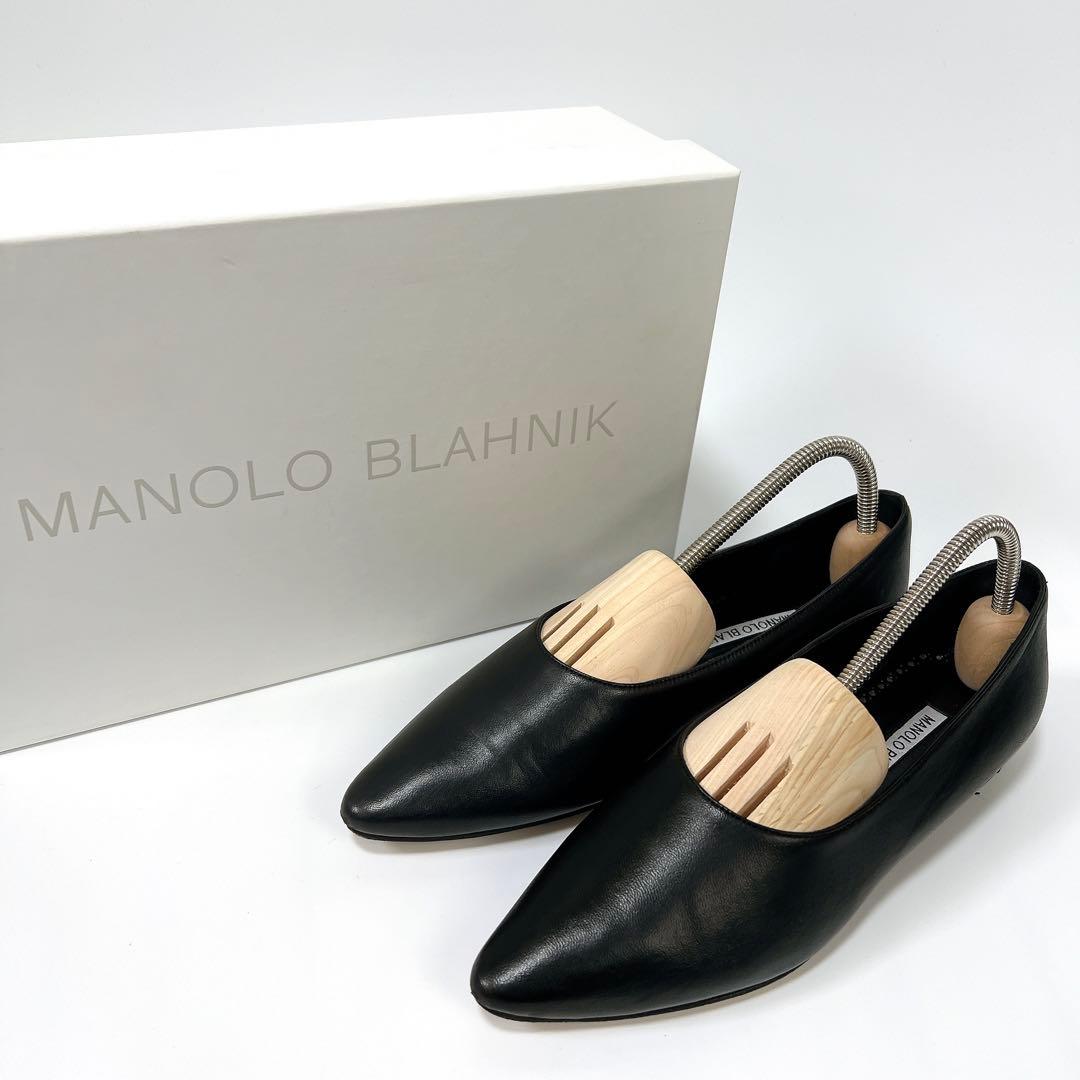 《美品》マノロブラニク レザーパンプス フラットシューズ ブラック 36 箱付き