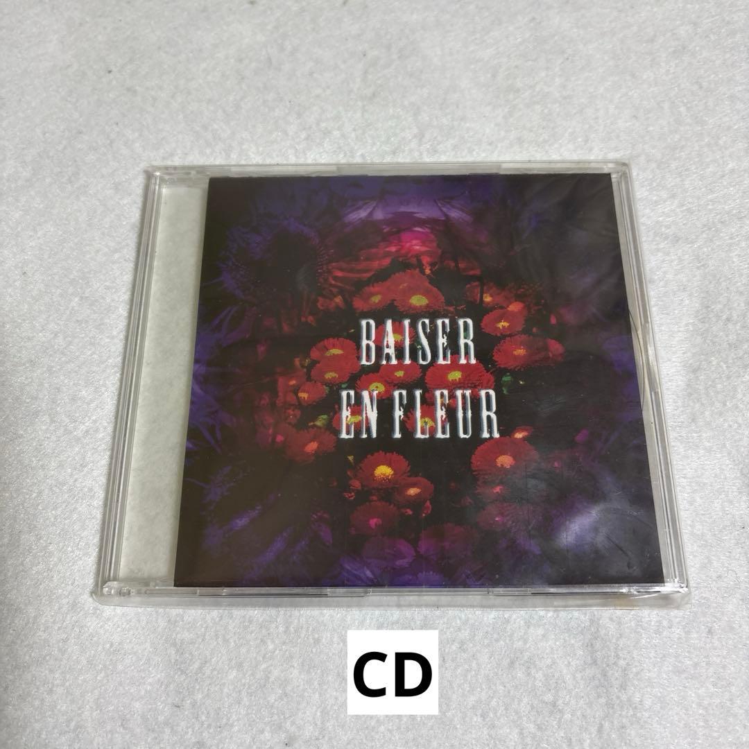 BAISER ベーゼ EN FLEUR 限定BOX