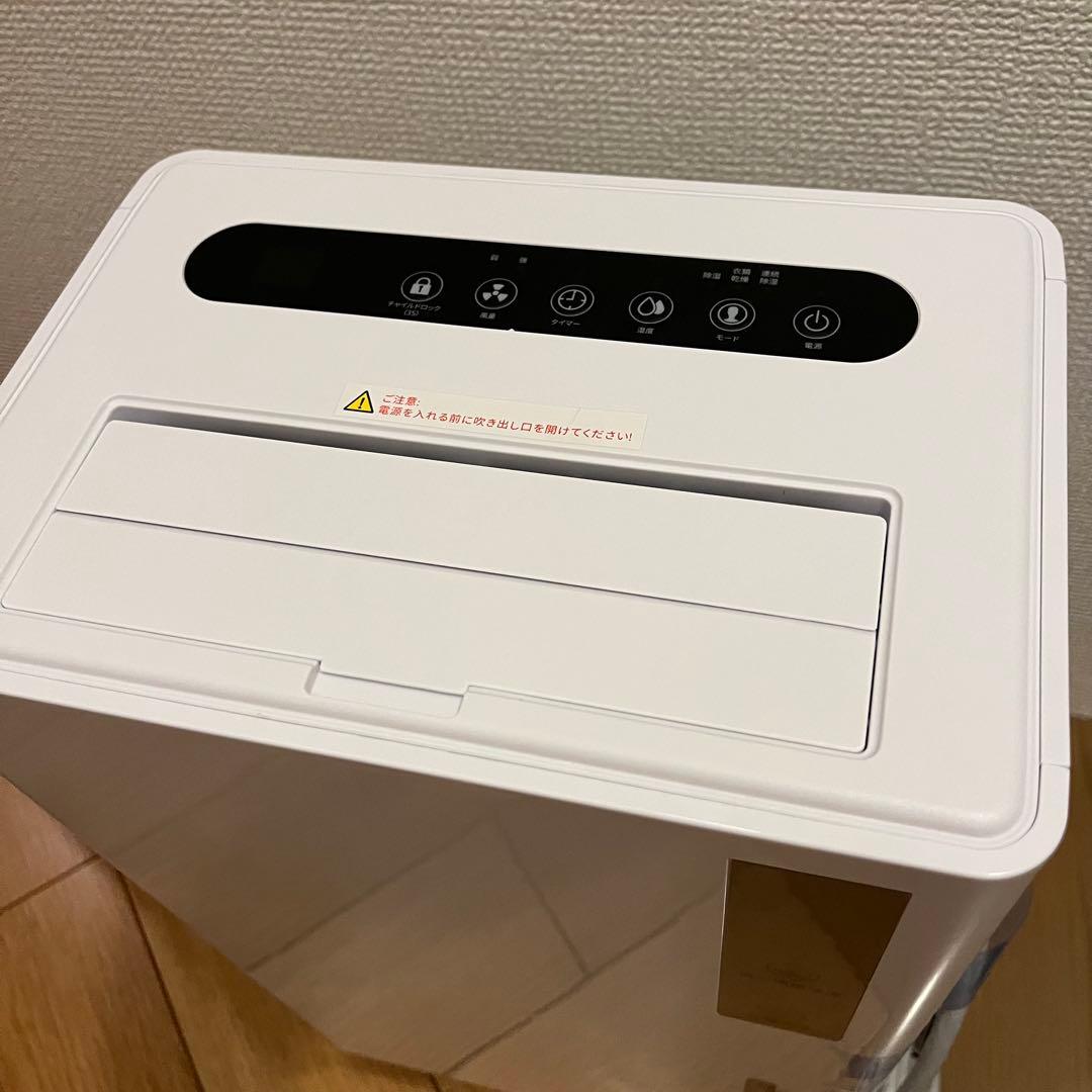 コンプレッサー式除湿機⭐️衣類乾燥12/L日 30畳 静音 3除湿モード　風量切替