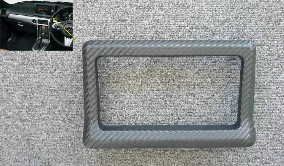 値上げ前最終価格！ダイハツ　コペン (LA400K)カーボン調インテリアパネル