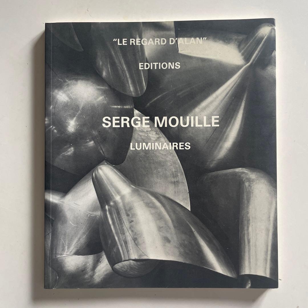 アート・デザイン・音楽 SERGE MOUILLE LUMINAIRES