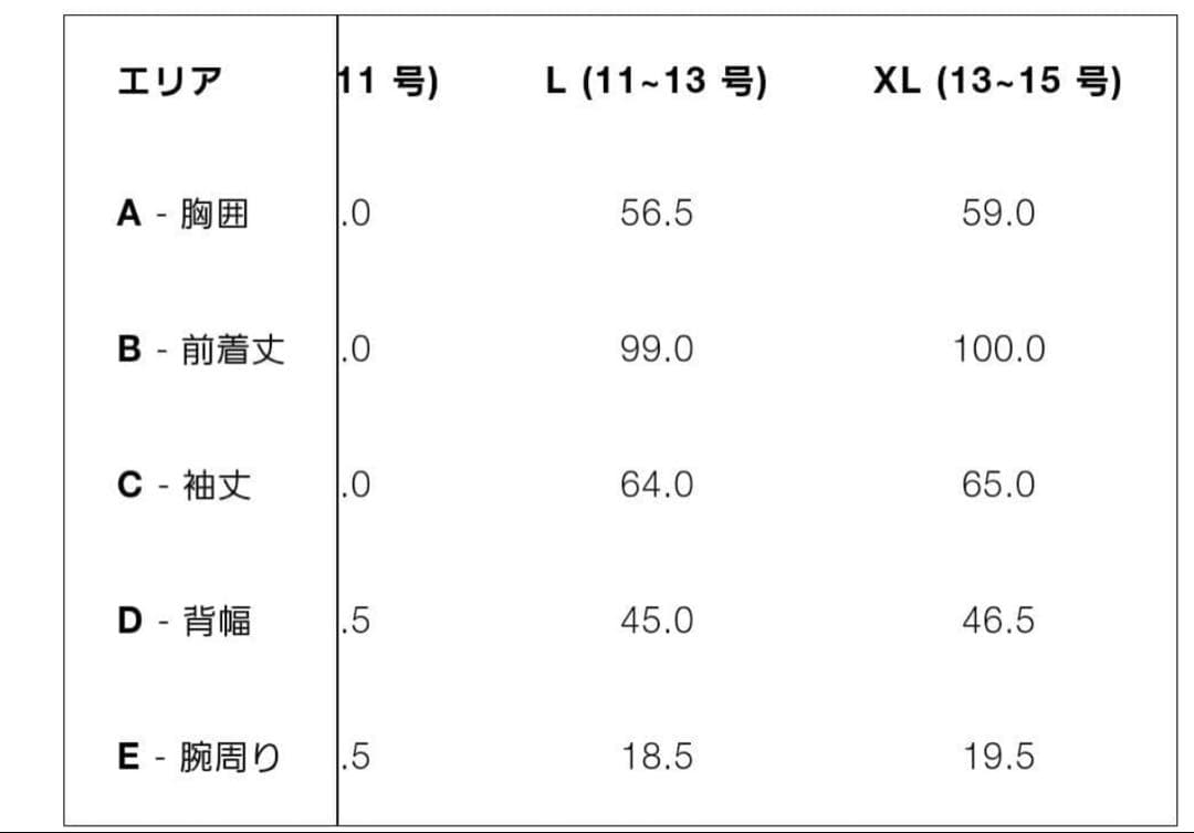 美品⭐︎ZARA デタッチャブルフードコート ロング チェスター コントラストXL