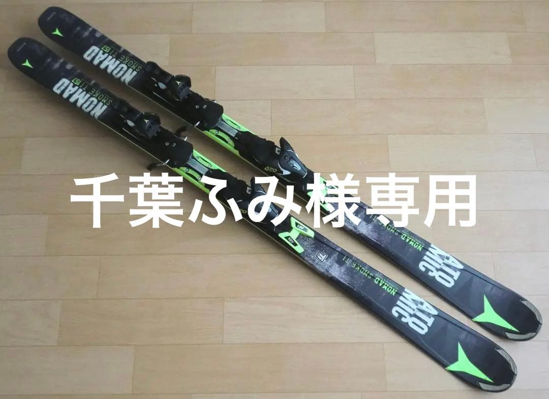 ■■送料無料■アトミック■NOMAD SMOKE TI■157cm■調整ビン付■