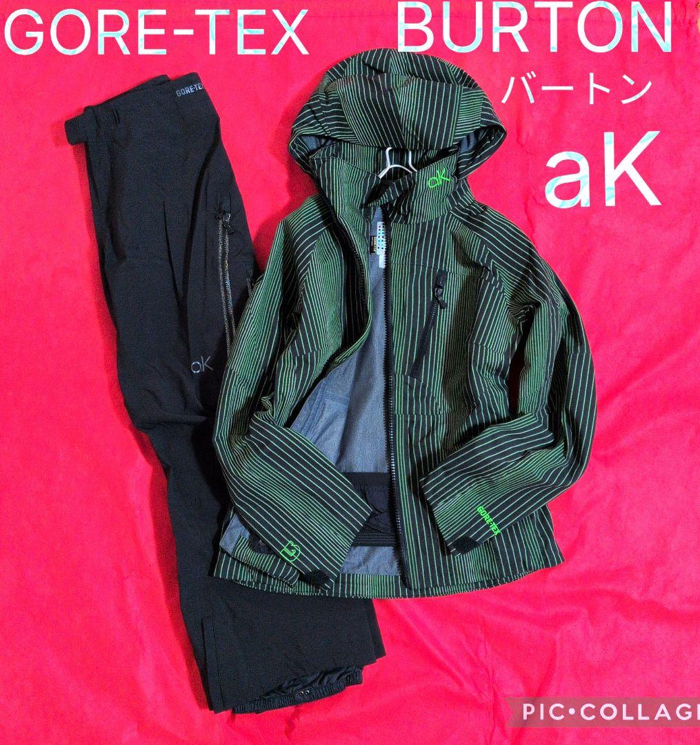 【良品】BURTON✦aK GORE-TEX✦スノボー ジャケット・パンツ