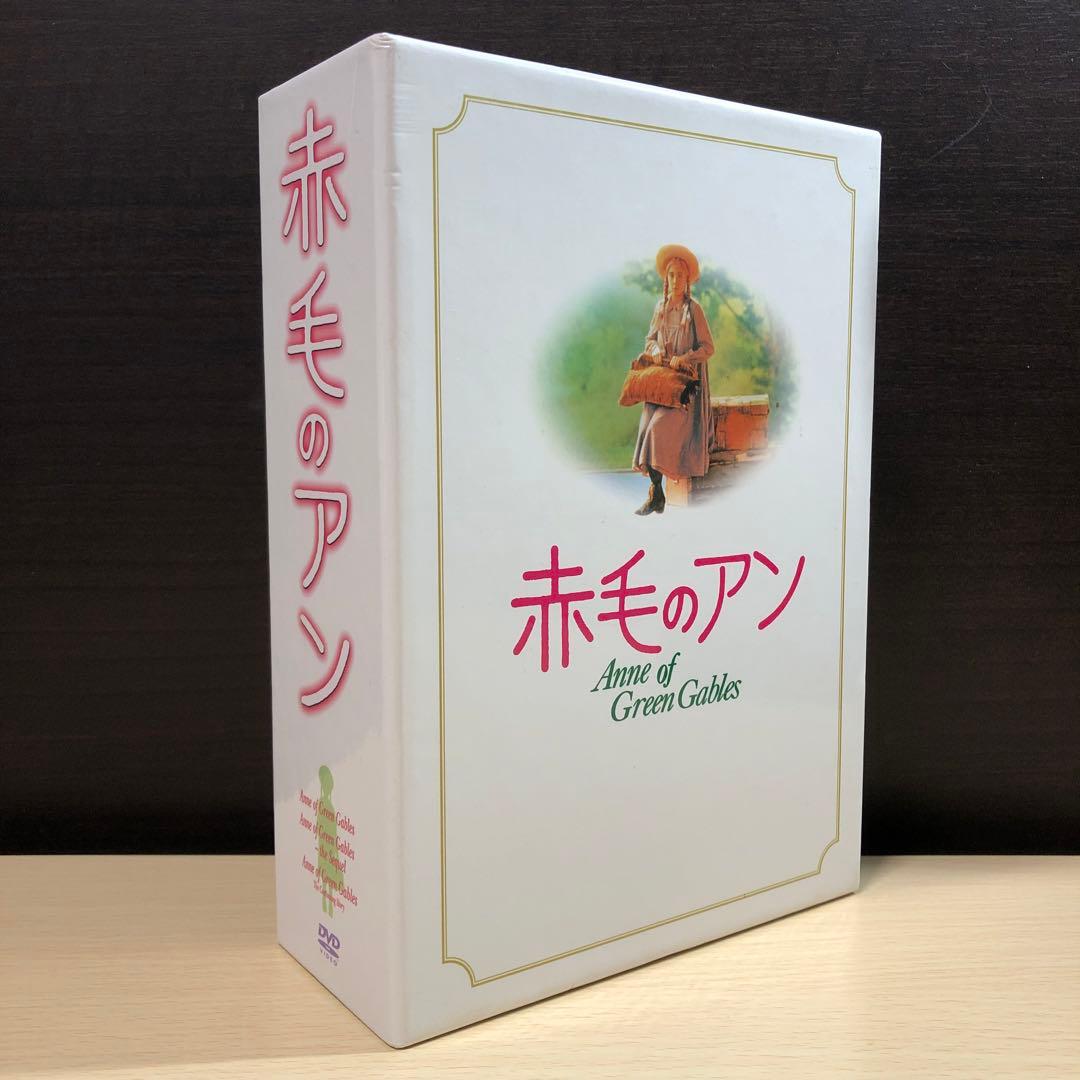 【廃盤】『赤毛のアン 三部作 DVD-BOX〈3枚組〉』 DVD