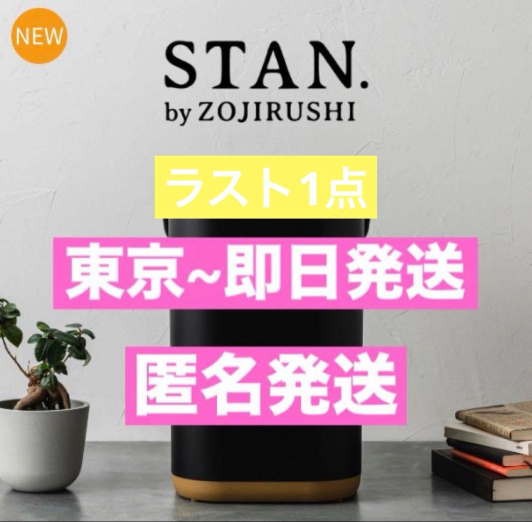 ⭐︎東京~匿名発送⭐︎EE-FA50⚠︎発送日要確認⚠︎