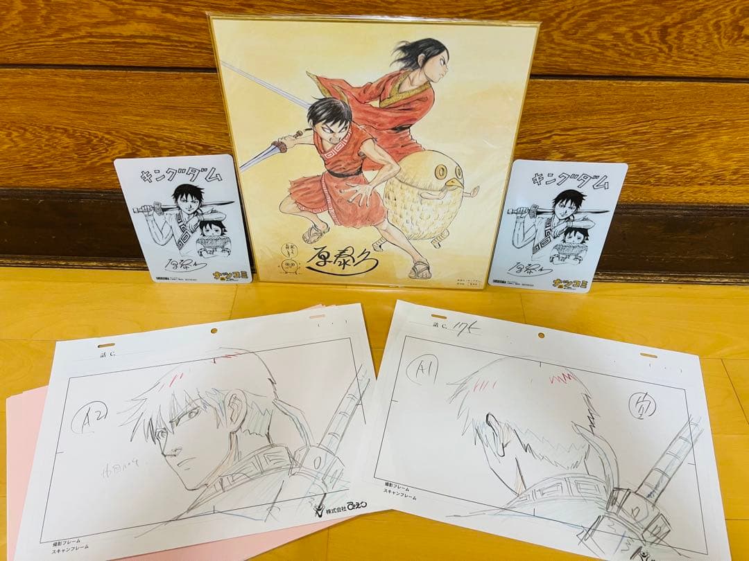 キングダム　原泰久先生直筆フルカラーサイン色紙非売品　セル画原稿　セット