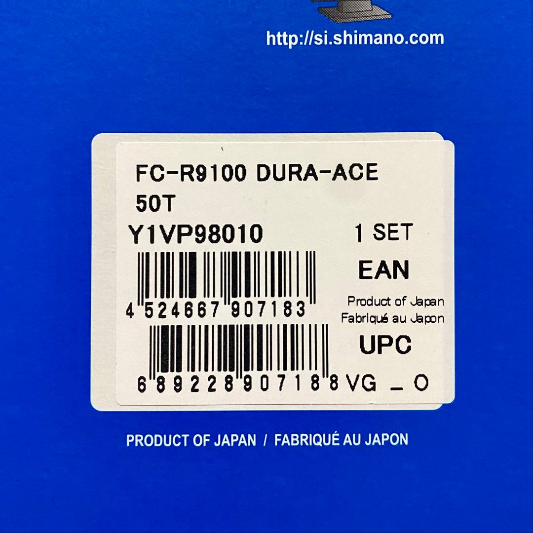 未使用 シマノ FC-R9100 50-34Tチェーンリングセット