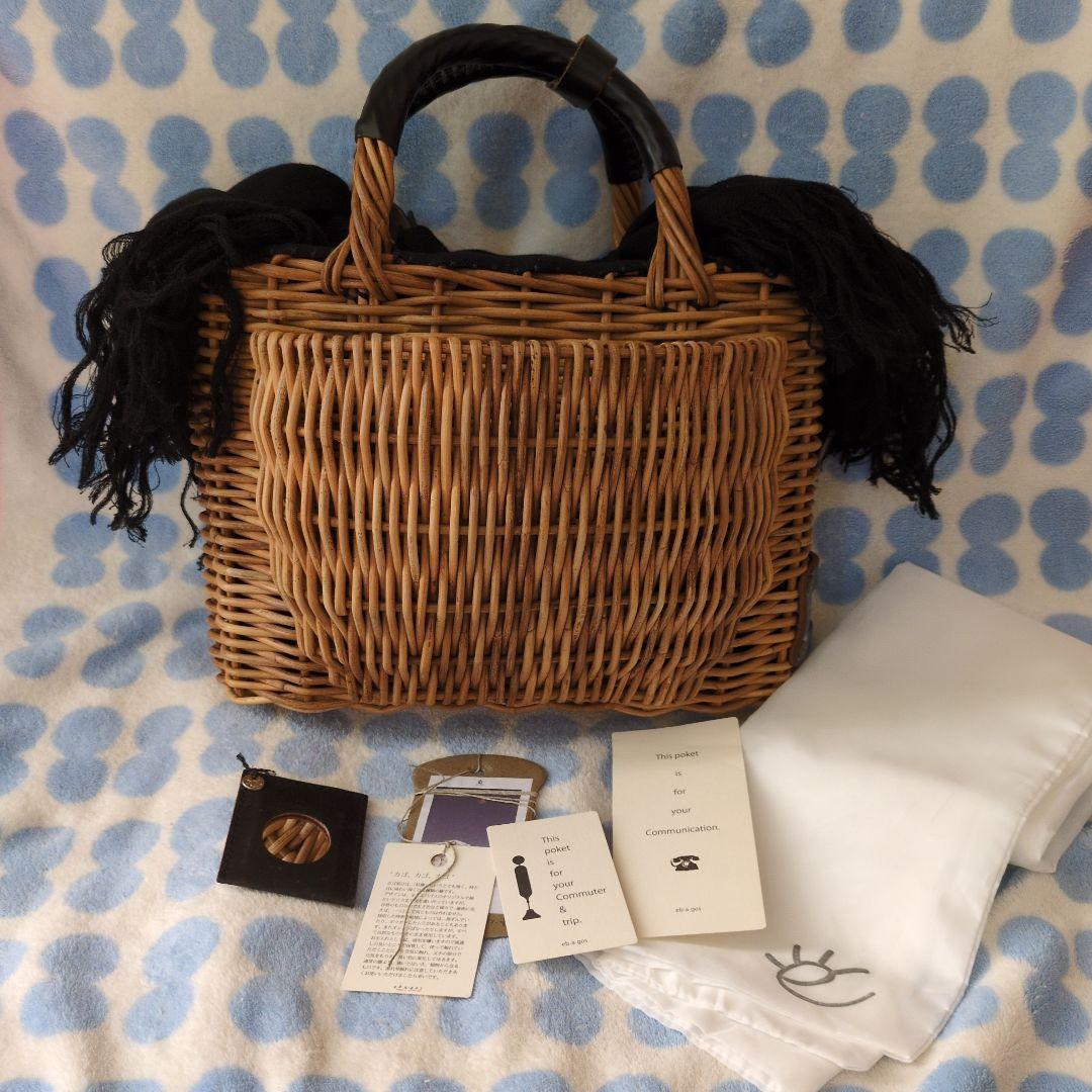 エバゴス　籐ポケット　カゴバッグ