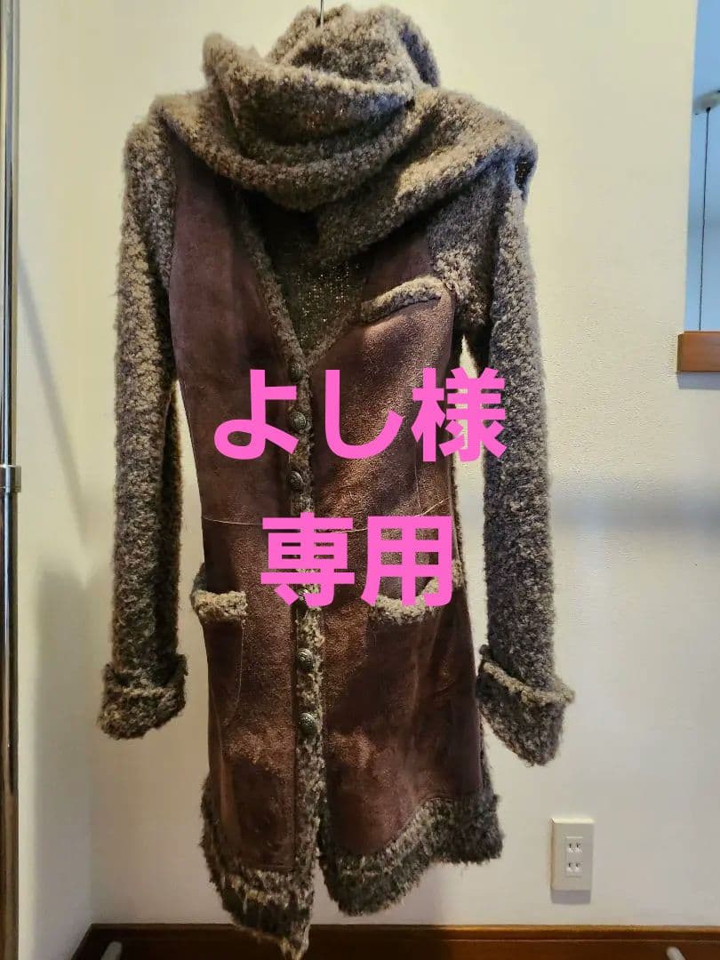 イタリア製ブランドARTICO羊革ロングコート