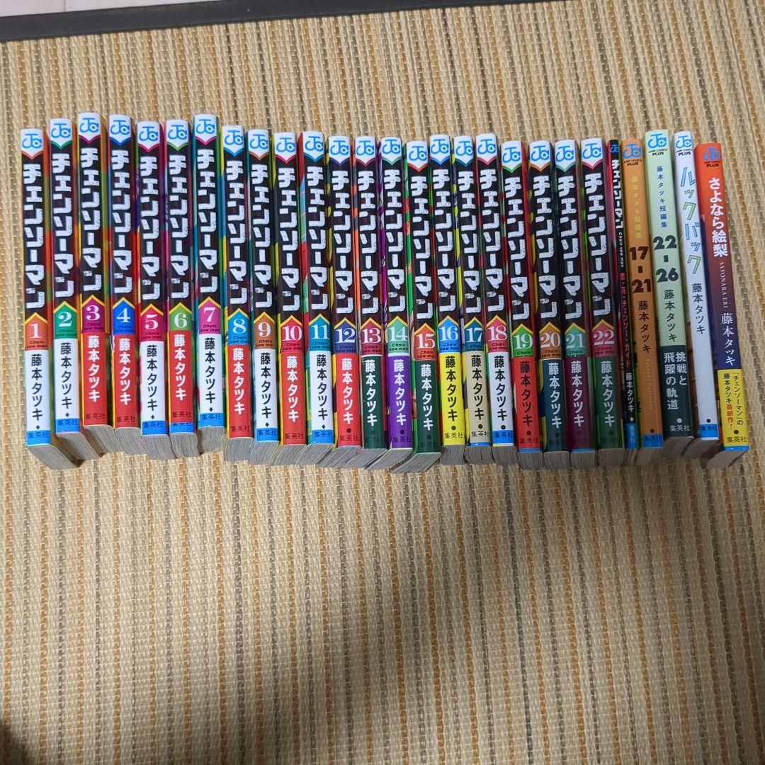 チェンソーマン　漫画セット