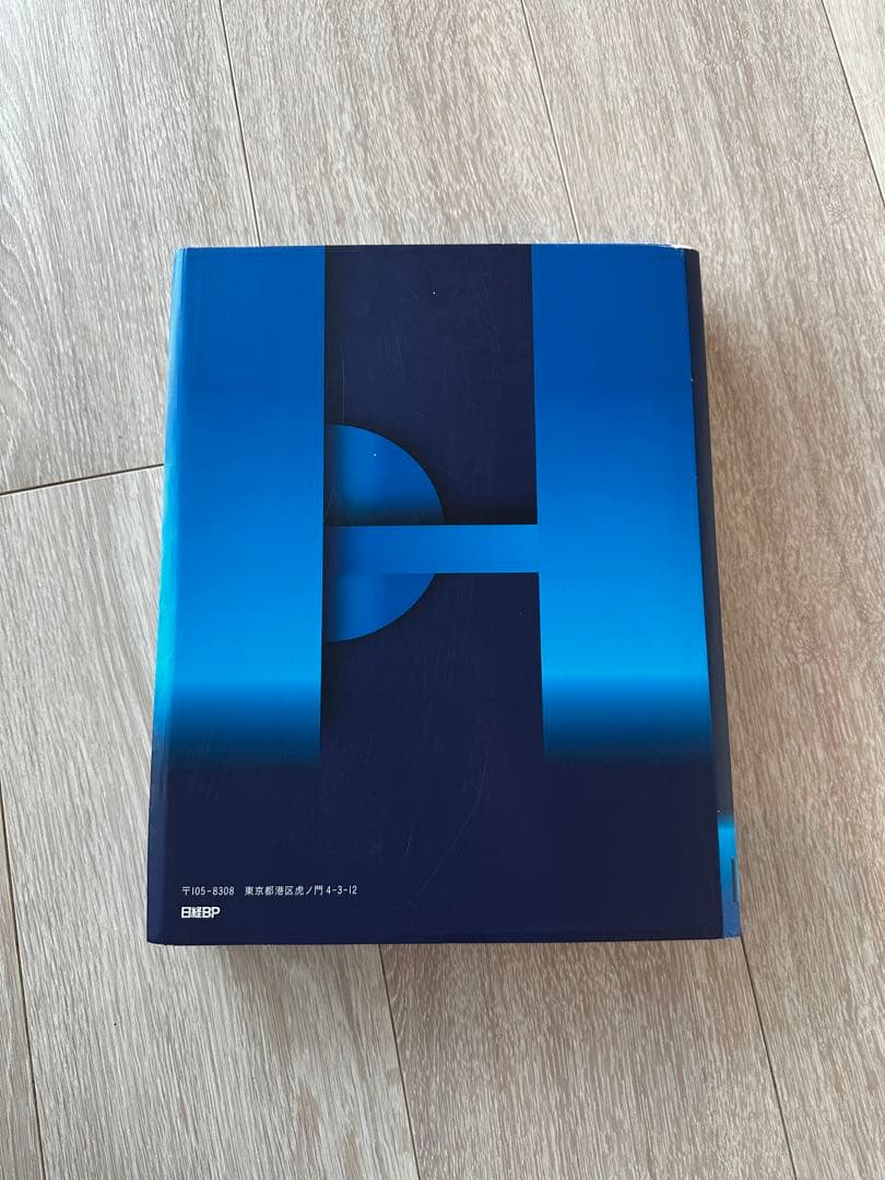 デジタルヘルス 未来戦略 ウィズコロナ編