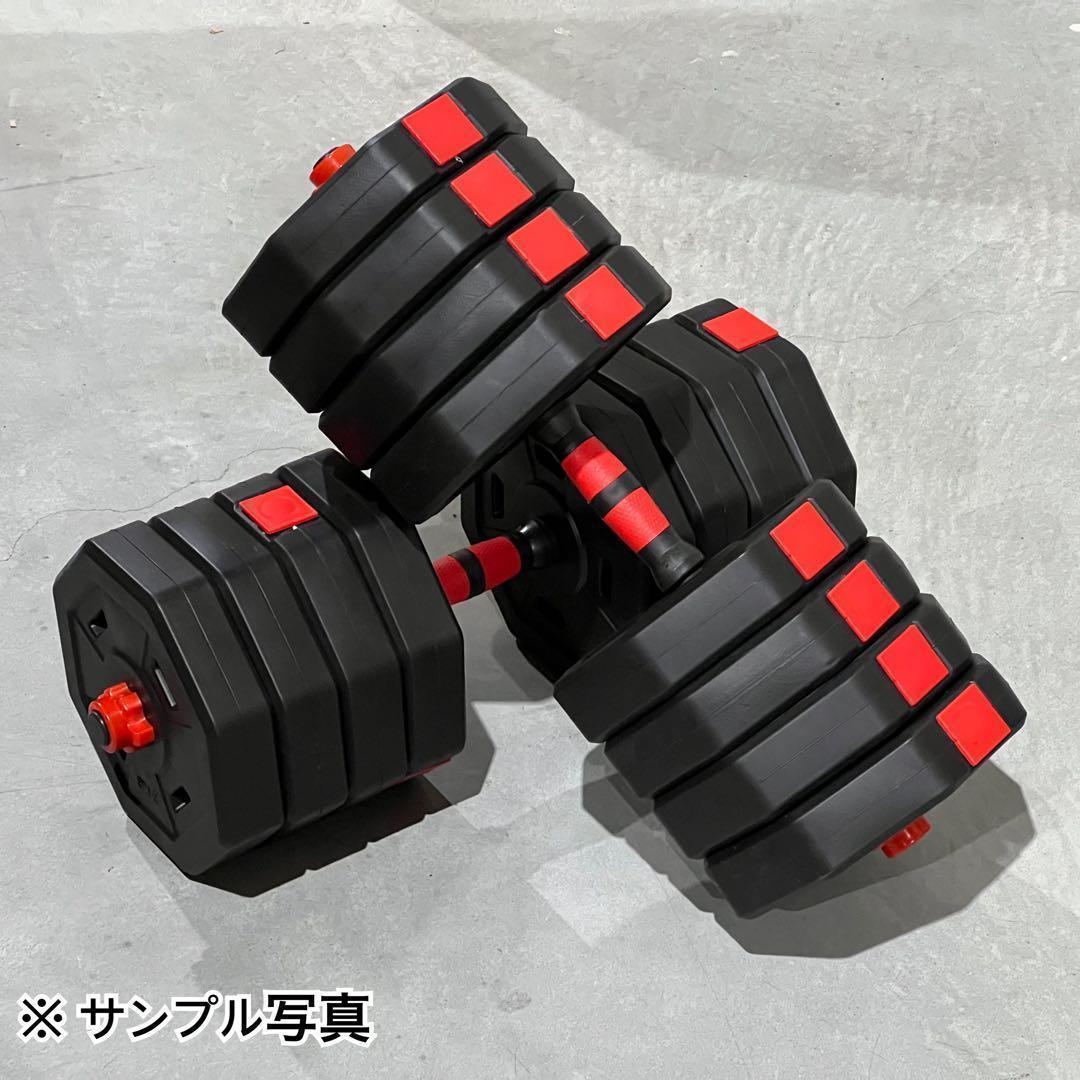 【角型プレート】計50kg バーベルにもなるダンベル 25kg×2個セット A2