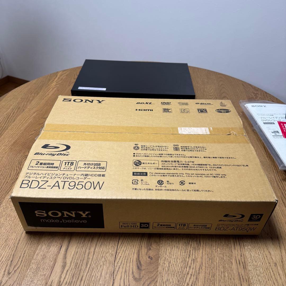 SONY BDZ-AT950W 1TB 2番組同時録画ブルーレイレコーダー