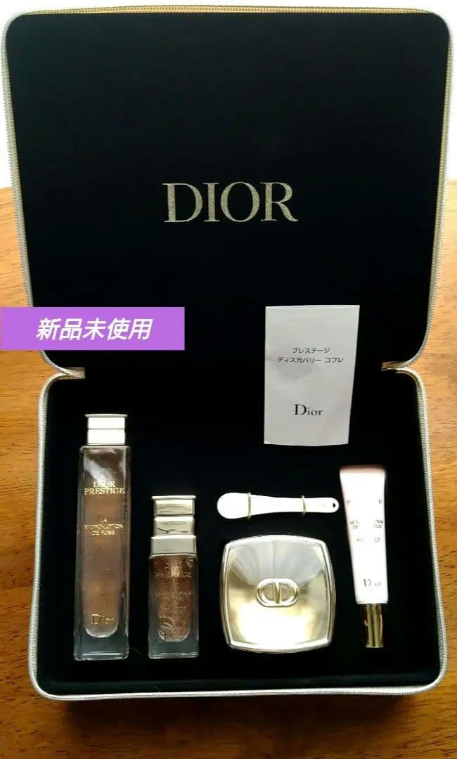 DIOR　プレステージ ディスカバリー コフレ