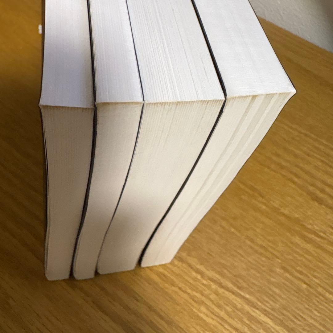 大学への数学　4冊セット