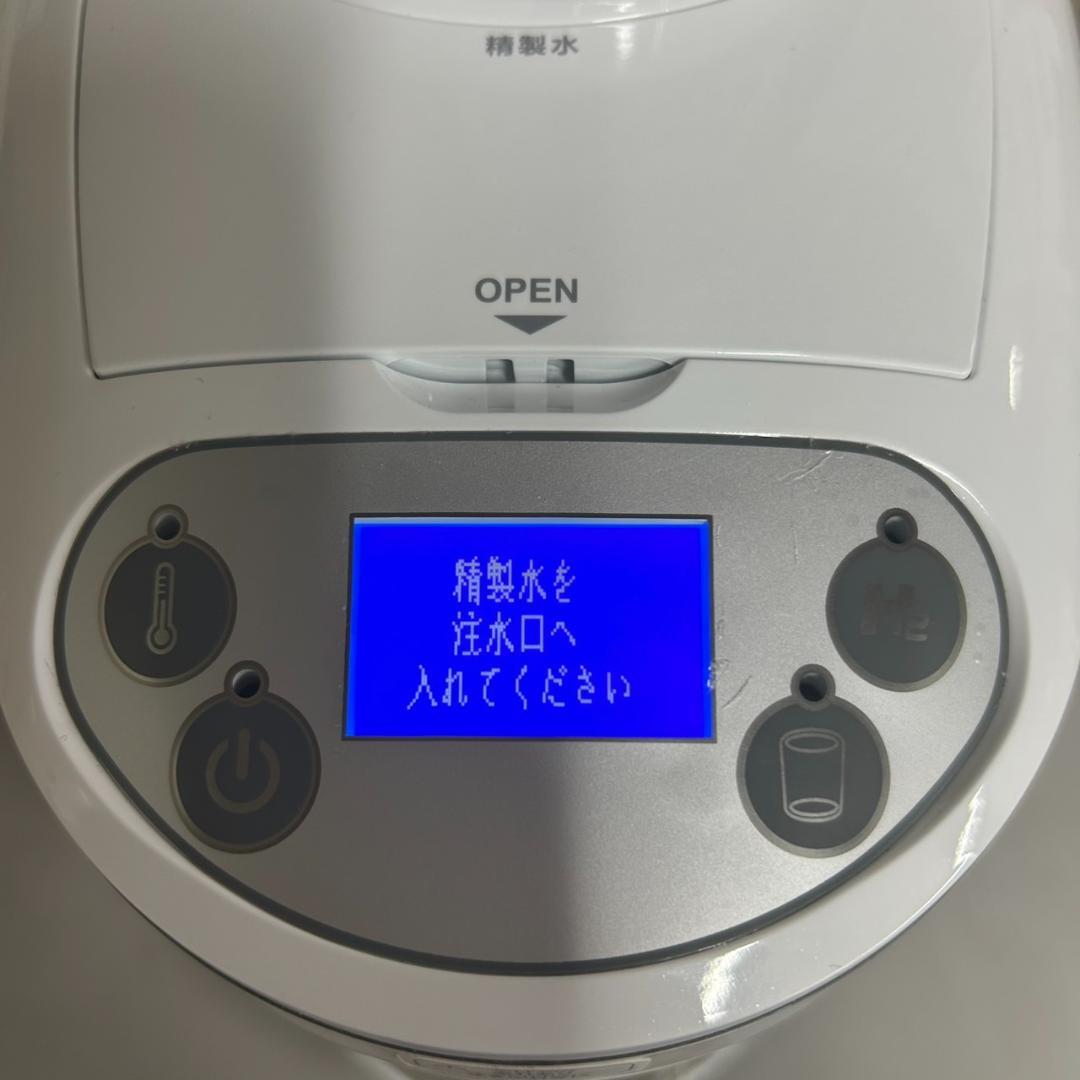 デール　アイテック インターナショナル H2 水素マルチポット