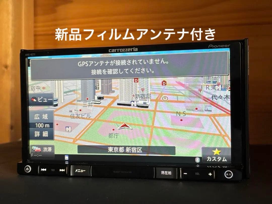 carrozzeria AVIC-RZ77 楽ナビ　中古品 メモリーナビ