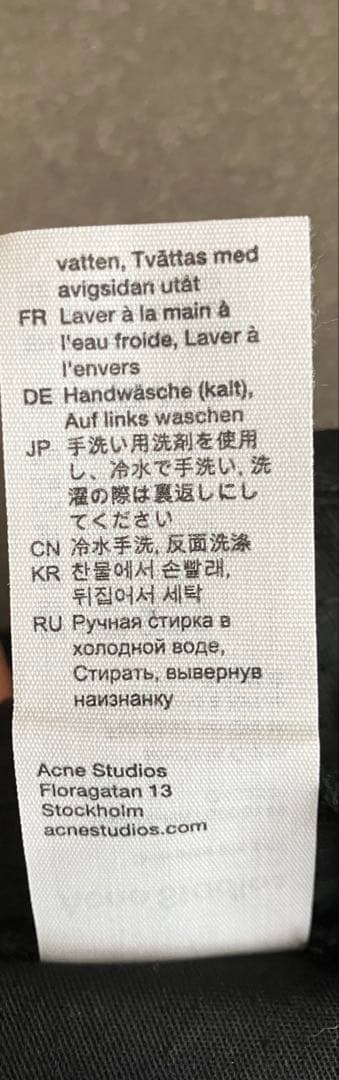 1度のみ着用定価約2.5万→9999早い者勝ち‼️ AcneStudios ハット