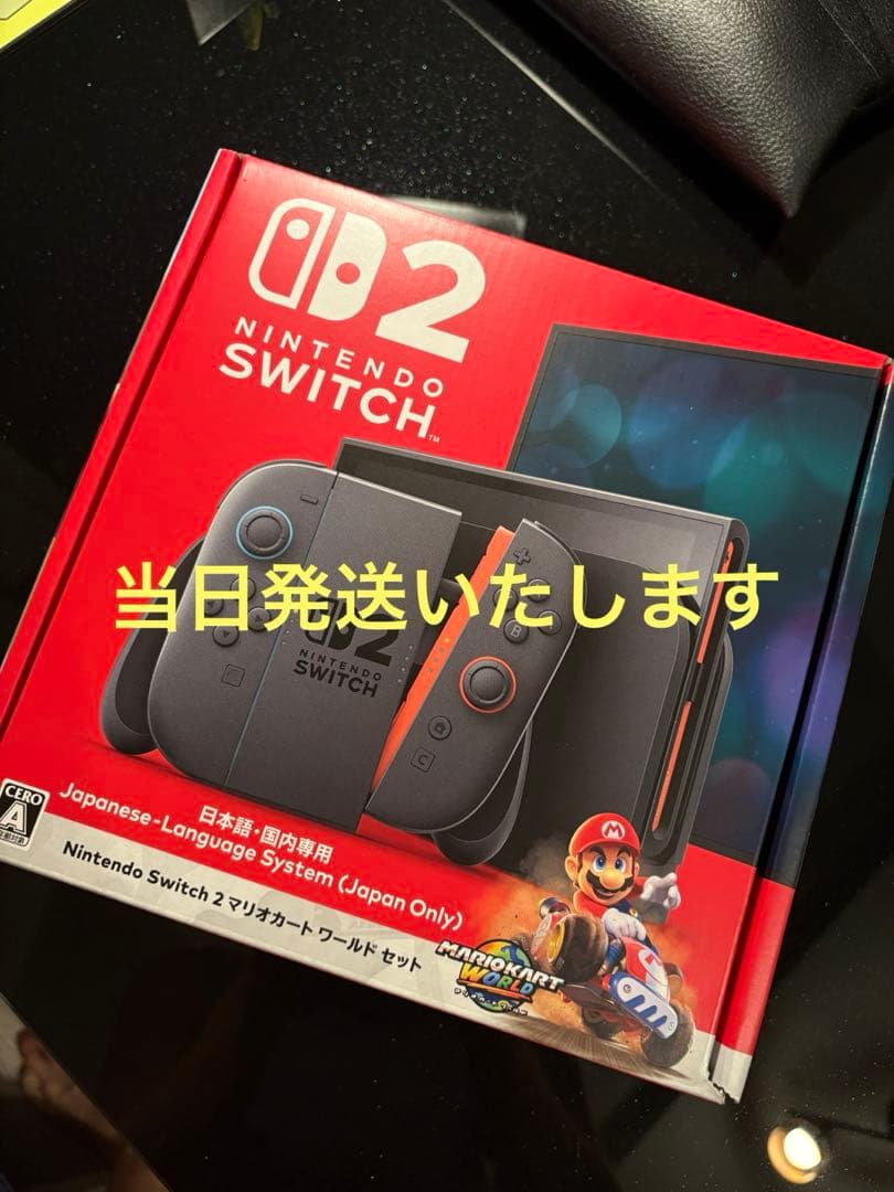任天堂Switch2 マリオカートワールドセット
