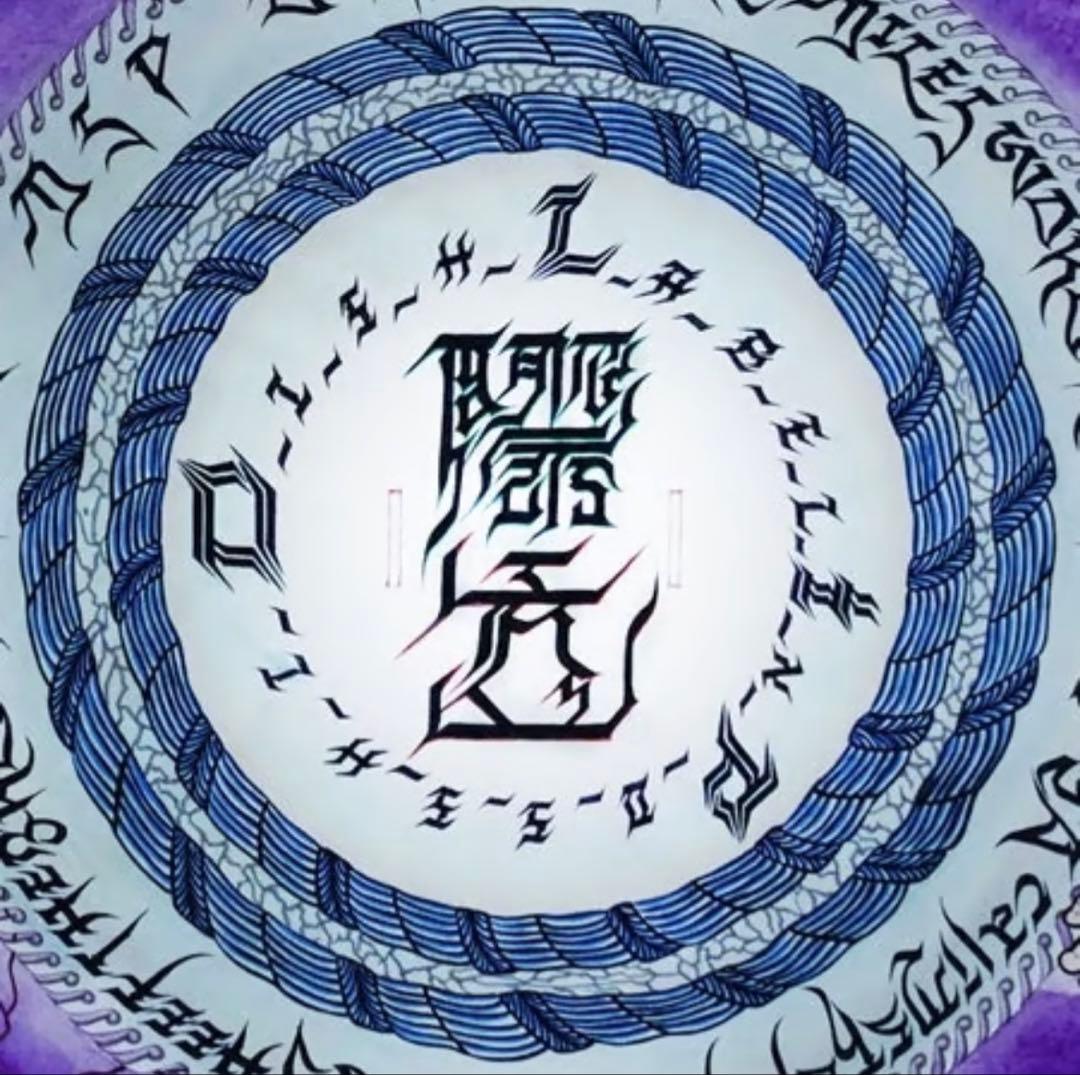 【値引不可】D.L.i.P. - 際立 [7inch]