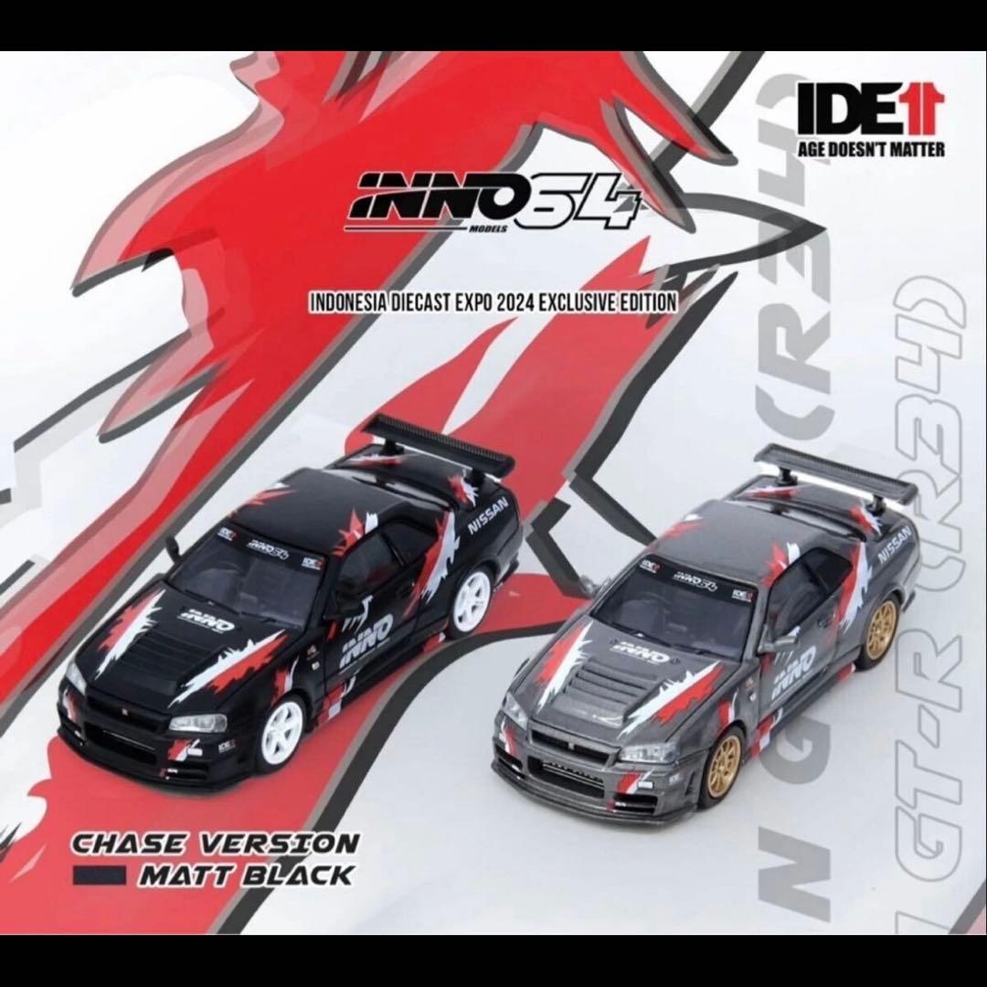 INNO64 IDE11限定カー 2台セット 新品未開封 海外限定品