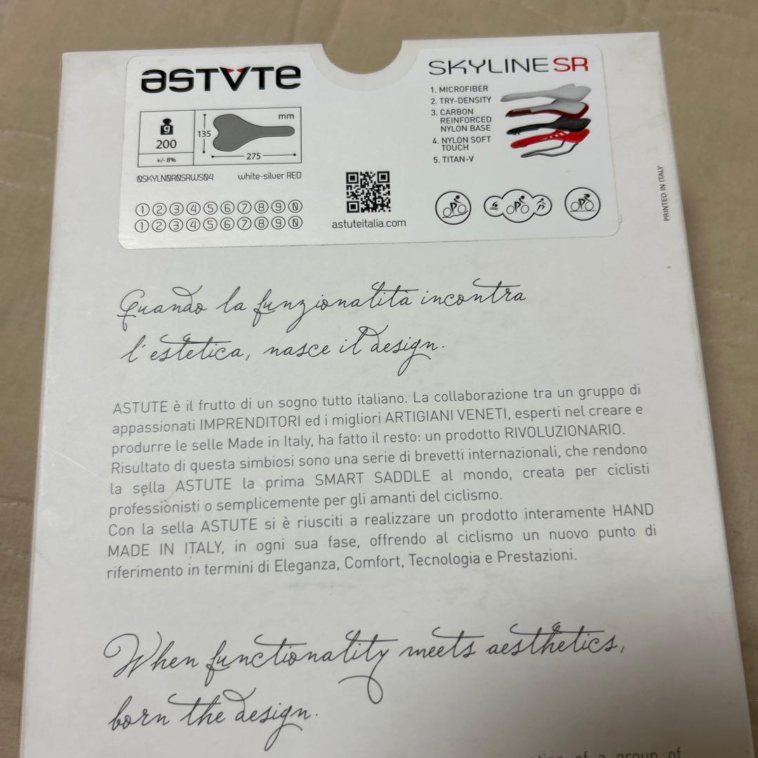 Astvte SkylineSR サドル