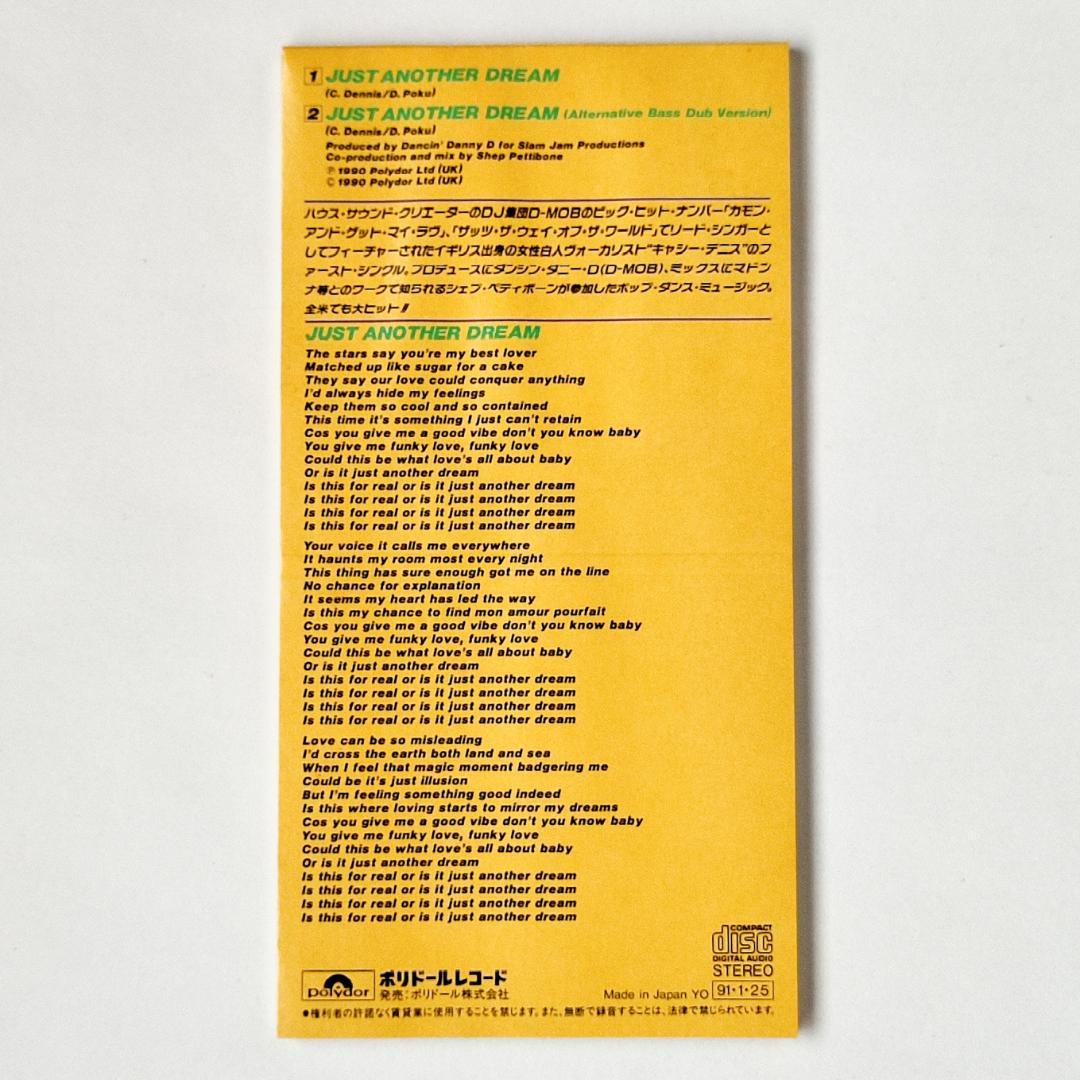 洋楽 Cathy Dennis Just Another Dream 8cm CD