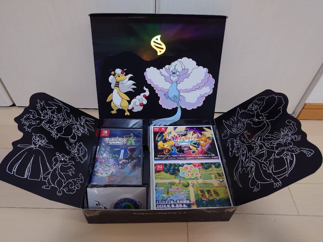 ポケットモンスター レジェンズ Z-A 限定版