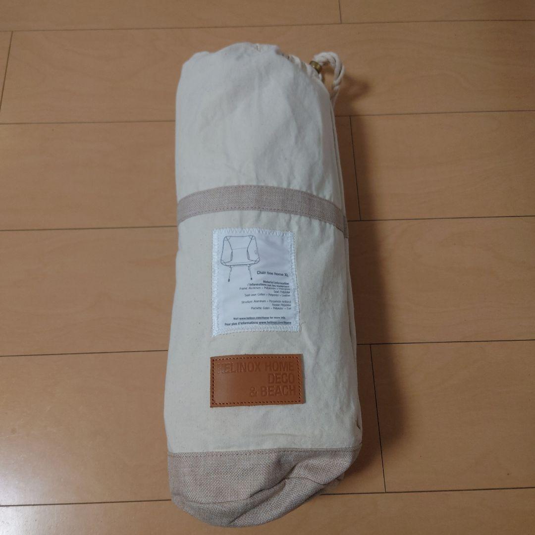 Helinox チェアワン　ホーム　XL　ホームデコ&ビーチチェア ベージュ