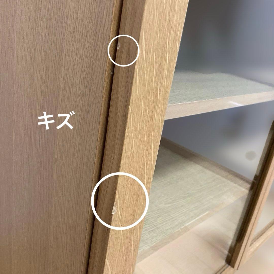 無印良品 キャビネット ガラス扉 観音開き 脚付　天然木 オーク材