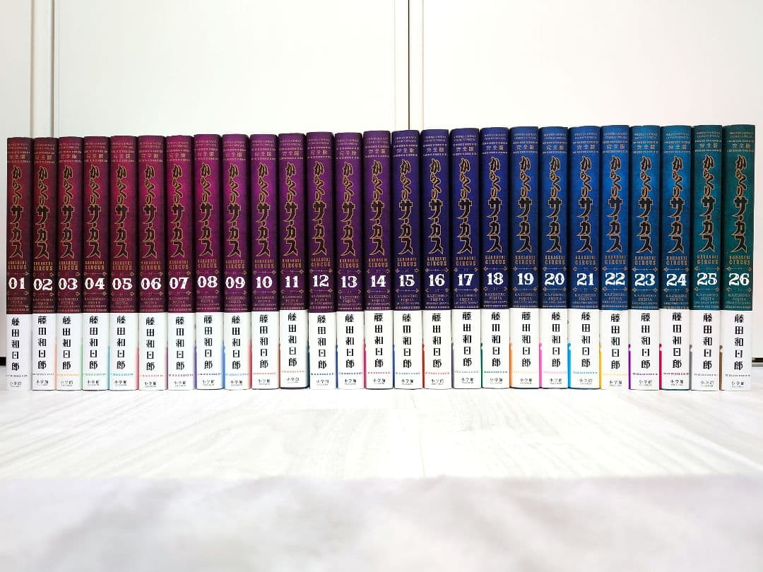 からくりサーカス 完全版 全巻 帯付き セット 藤田和日郎 漫画 マンガ 初版