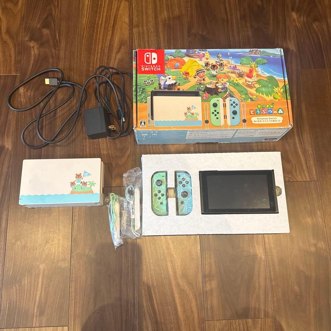 本日値下げ！Nintendo Switch あつまれ どうぶつの森デザイン