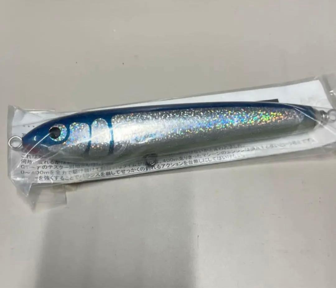 カーペンター　BC-γ60-180 ガンマ