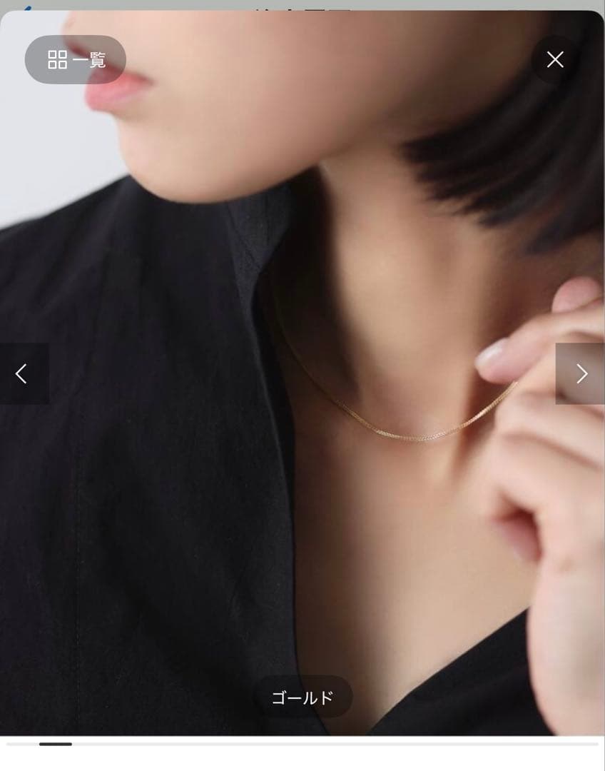 Lilas ミラノチェーン18K ネックレス