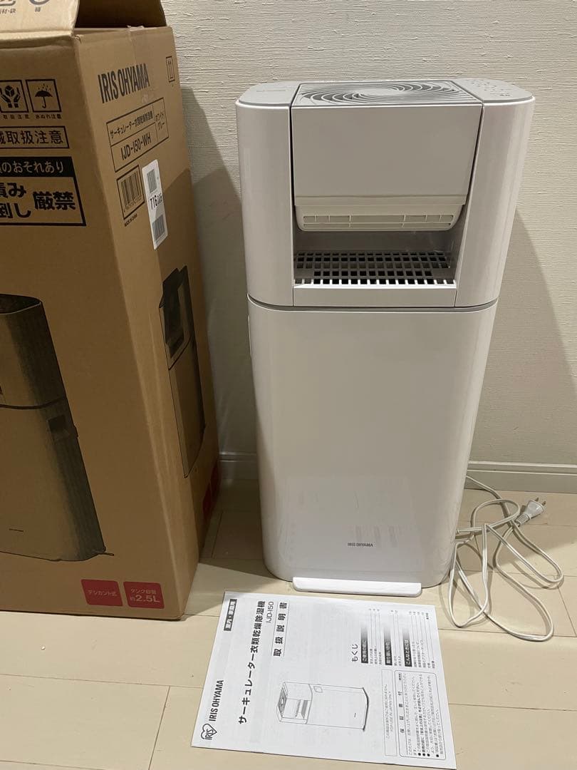 2022年製　サーキュレーター除湿機　アイリスオーヤマ　衣類乾燥機