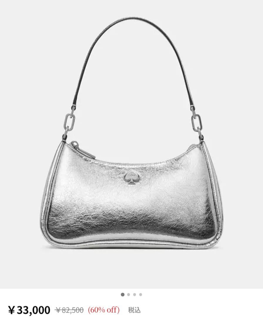 kate spade ケイラ スモールコンバーチブル ショルダーバッグ シルバー